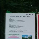[ㅋㅋㅋㅋㅋ] 잠수함이 <b>땅</b>을 뚫음