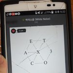 [EXO] 밖에 <b>날씨</b>어떰?