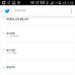 [방탄소년단] 지금 실트