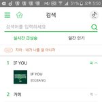 [방탄소년단] 워후 <b>서양</b>수박 ~~!~~!~!!