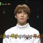 [방탄소년단] 와<b>리얼</b> 미모좀봐