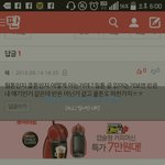 얘들아 <b>니키</b> 칠석이벤트