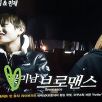 [방탄소년단] He3llo 티으비 인사람