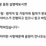 [방탄소년단] Y...G....음원을..빨ㄹ...