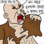 아<b>오시</b>1발 왜이렇게덥냐
