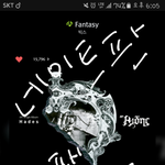 [VIXX] 타팬이에요~