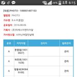 [BAP] 업이 <b>포토</b>