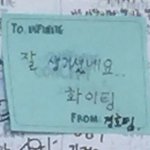 [인피니트] 여리머리 <b>미방</b>