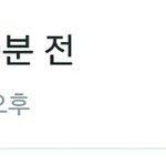[방탄소년단] 이삐덜..