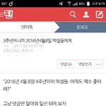 [EXO] 옛댓글보다가