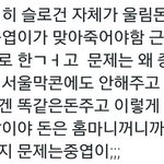 [인피니트] ㅅㄷ? 짹<b>서치</b>하다가