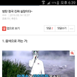 [방탄소년단] 이삐들아 여기 들어가서 <b>추천</b> 좀