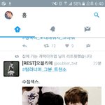 [방탄소년단] ;;;이건 뭐 신고해도되는거지;;??