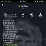 [VIXX] 타팬입니다...!