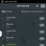 [EXO] ㅅㅂ <b>내폰</b> 맛갓네