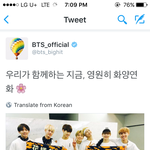 [방탄소년단] 오피셜이 날 울리네ㅠㅠ