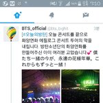 [방탄소년단] 오피셜 겁나 울컥하네..