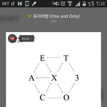 [EXO] <b>신석기</b> 시대부터 추던 가면춤은