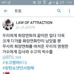 [방탄소년단] 아, 이거다.
