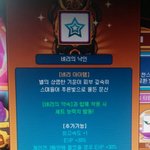 테런 하는사람 선착1명 <b>닉넴</b> 달고가