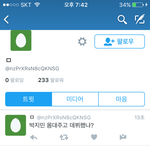 [방탄소년단] 직멘으로 섹<b>드립</b>하는 애 있음