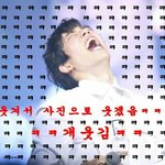 [인피니트] <b>부처</b>님ㅋㄲㅋ