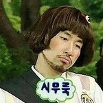 [댓글부탁해] 야 근데 궁금한게 너네들