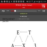 [EXO] 8시부터 스밍인증<b>챌린지</b>총공임 짹 ㄱ