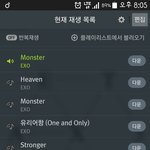 [EXO] 피자나 치킨추천 좀 해줘 제발