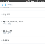 [방탄소년단] 이게말이돼?이렇게좋은날