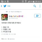 [인피니트] ㅈㅁ 주인공<b>드립</b> 뭐한거야...?