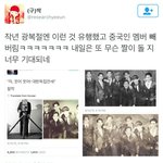 [EXO] 이새끼 왜이럼