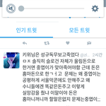 [인피니트] 얘네찾아가서팰사람?