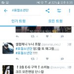 [방탄소년단] 와 나 진짜 너무화나서 눈물나올지경
