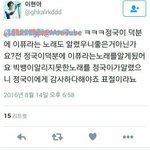 [방탄소년단] 이거진짜야?