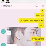 [EXO] 내동생 머글인데 밥씽이 ㅈㄴ 싫어함ㅋㅋㅋ