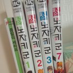 [드루와] 다들 만화책 몇개 가지고있어?