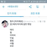 [방탄소년단] 나 진짜 흥분하면 <b>주체</b>를 못하는데..