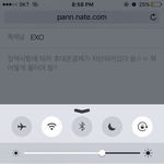 [EXO] 캐톡 깊티 휴대폰 결제 하려 그러는데