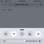 [EXO] 벜스 스밍 할때 곡 다운로드 후 재생해도 <b>반영</b>돼?