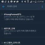 [방탄소년단] 이삐들 우리 다른해쉬태그도 <b>올리</b>잠!!