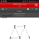 [EXO] 몬스터때 조카 <b>사</b>재끼더니 왜 다 <b>안</b><b>사</b>