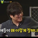 [방탄소년단] 애드립으로 <b>칭찬</b>받았다는거 ㅋㅋㅋㅋ