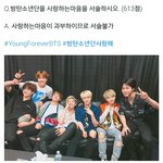 [방탄소년단] <b>서술</b>불가