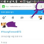 [방탄소년단] <b>pdf</b> 따는법 (내가 따는법이얌 엘G기준)