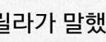 [드루와] <b>흑역사</b> 다 알리고 20억받기vs 그냥살기
