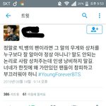 [<b>방탄소년단</b>] 와 이분 배우신분