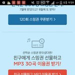 [EXO] <b>선착</b>든애들은 이거해