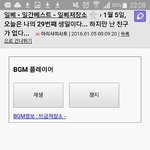 [<b>일베</b>주의] <b>일베</b>충의 혼자생일보내기