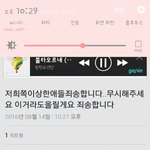 [방탄소년단] 헉나방금 타팬분이거도<b>와준</b>거봤어